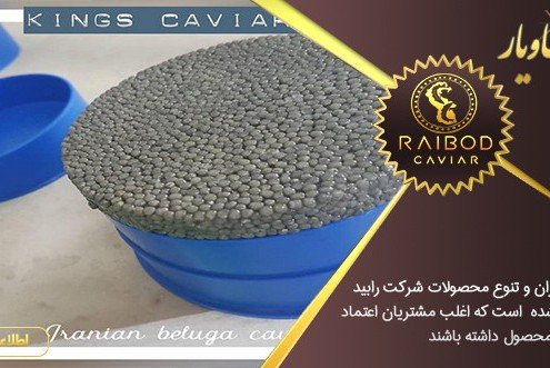 قیمت هر کیلو انواع خاویار